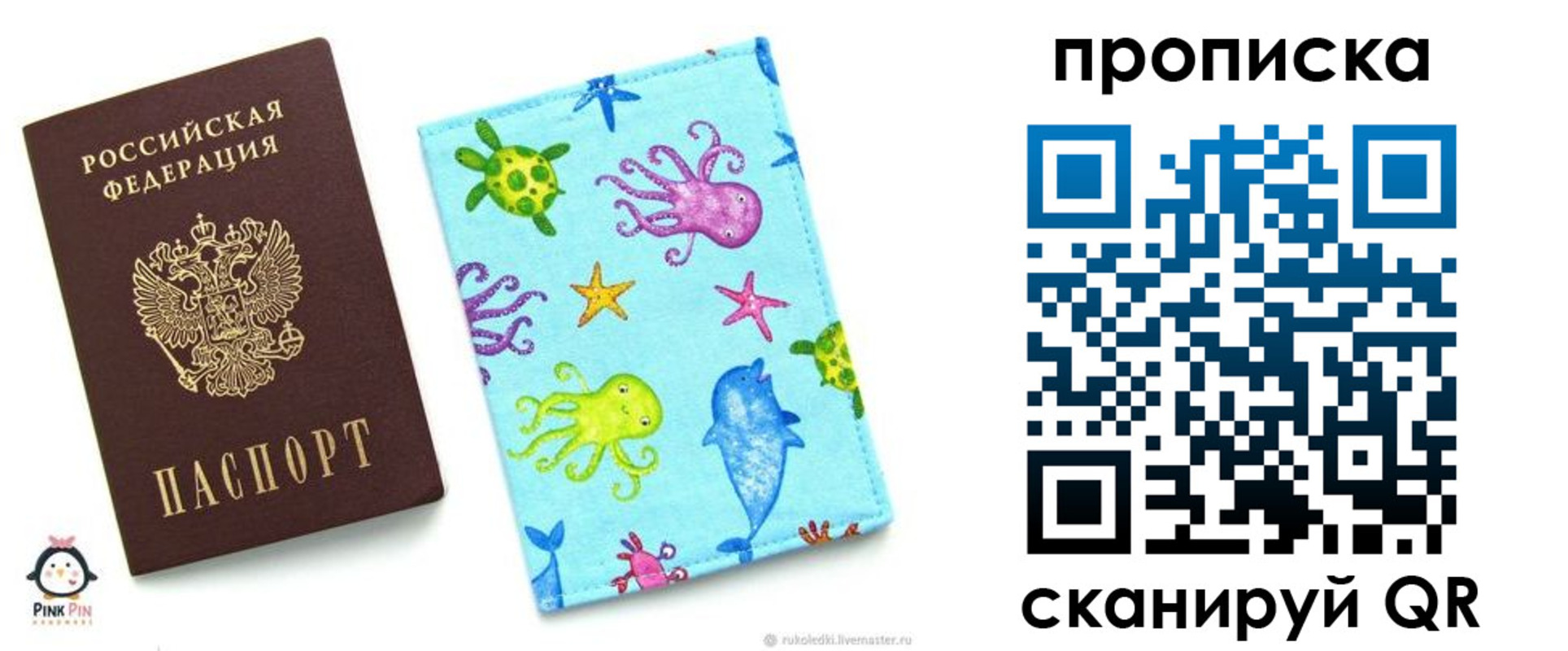 регистрация для школы в Выборге